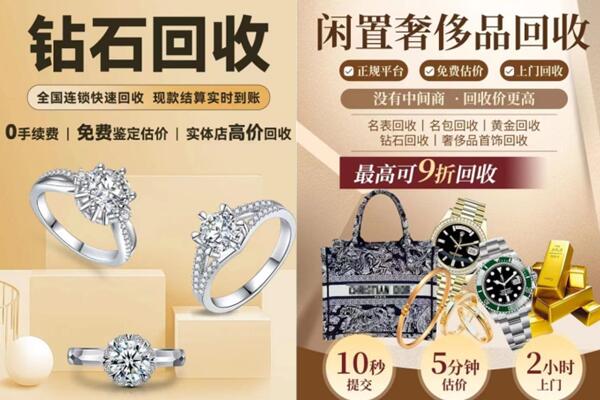 克孜勒苏州回收钻石